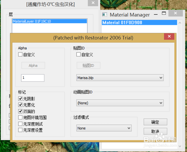 魔兽争霸单位预览头像改为静态