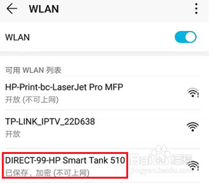 HP Smart Tank 518&519&618 加墨后无法打印彩色