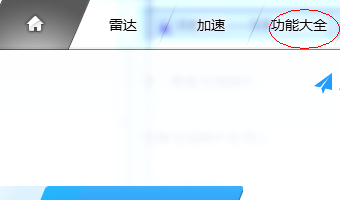 笔记本当作无线路由器