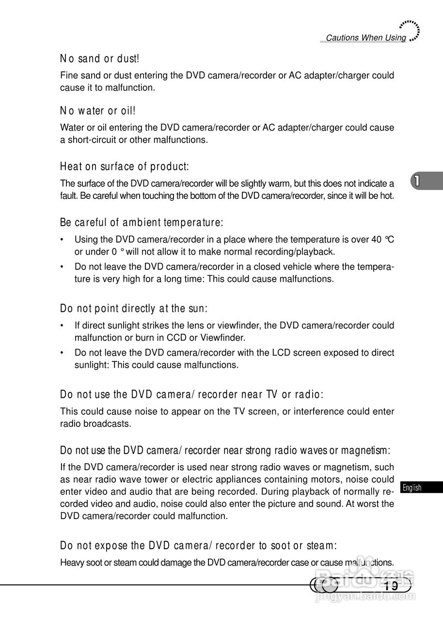日立DZMV100E数码摄像机说明书:[2]