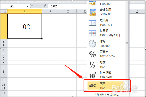 平方在EXCEL里面怎么打出来的方法