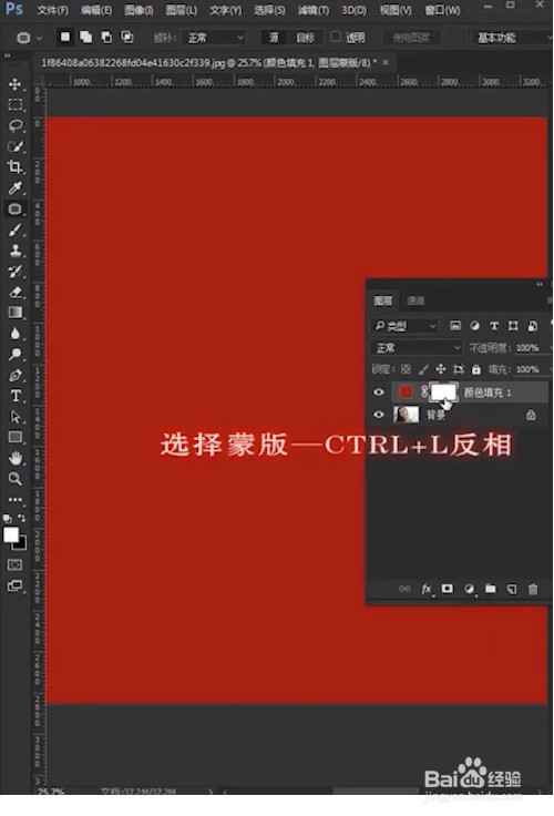 PS如何给美女添加口红？