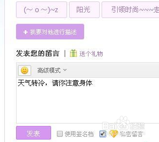 qq亲密度92升不上去