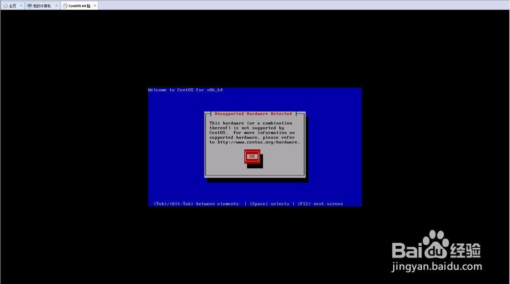 VMware 虚拟机下安装centos 6.x 系统详细教程