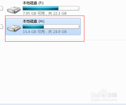 如何清理磁盘碎片