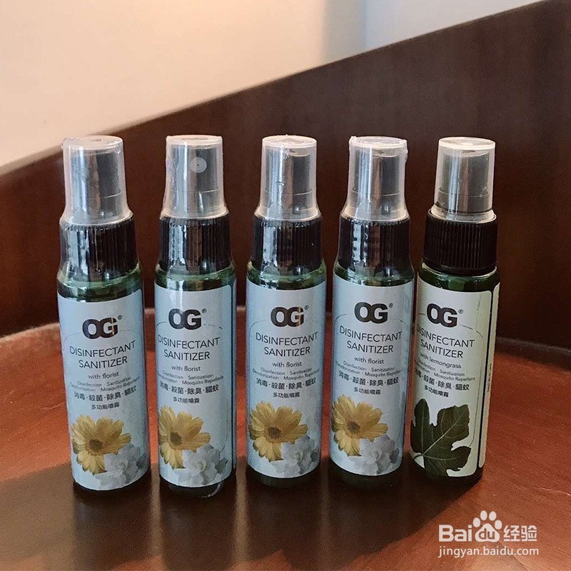 杀菌消毒驱虫除螨，OG消毒喷雾守护你的健康！