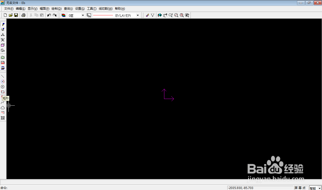 CAXA线切割XP画矩形