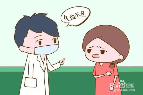 如何认知和应对气血不足