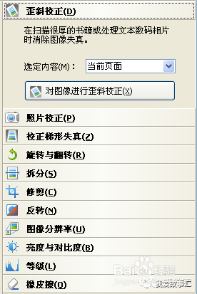 如何快速将纸质文件电子化？