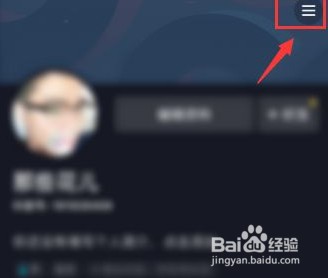 抖音绑定银行卡怎么解绑