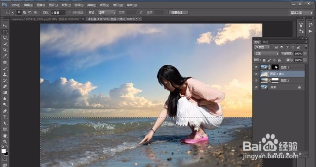 教你用Photoshop给照片换一个漂亮的背景
