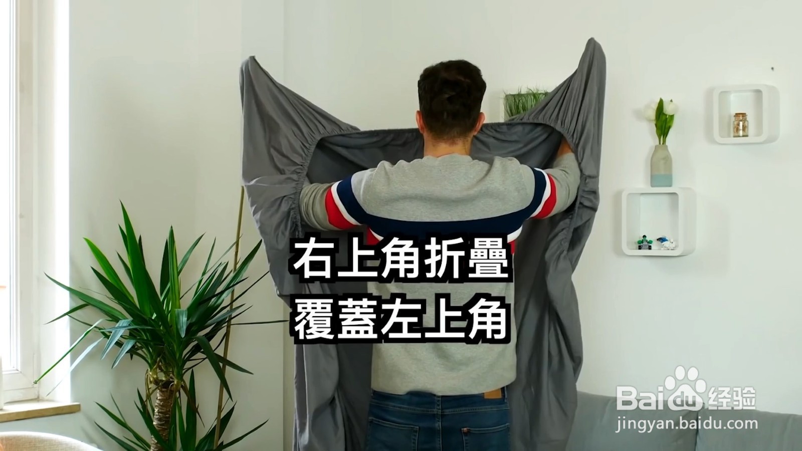 怎么快速的叠被套
