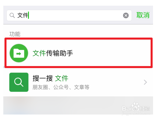 如何实现电脑与手机无线传输
