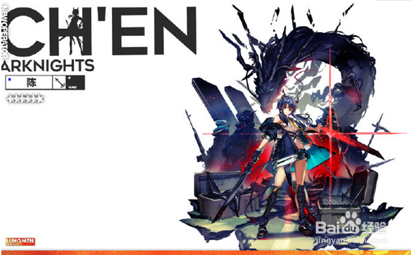 明日方舟爆发tag怎么搭配