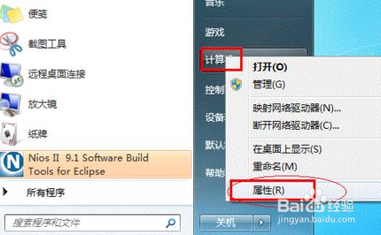 怎么设置打印机共享
