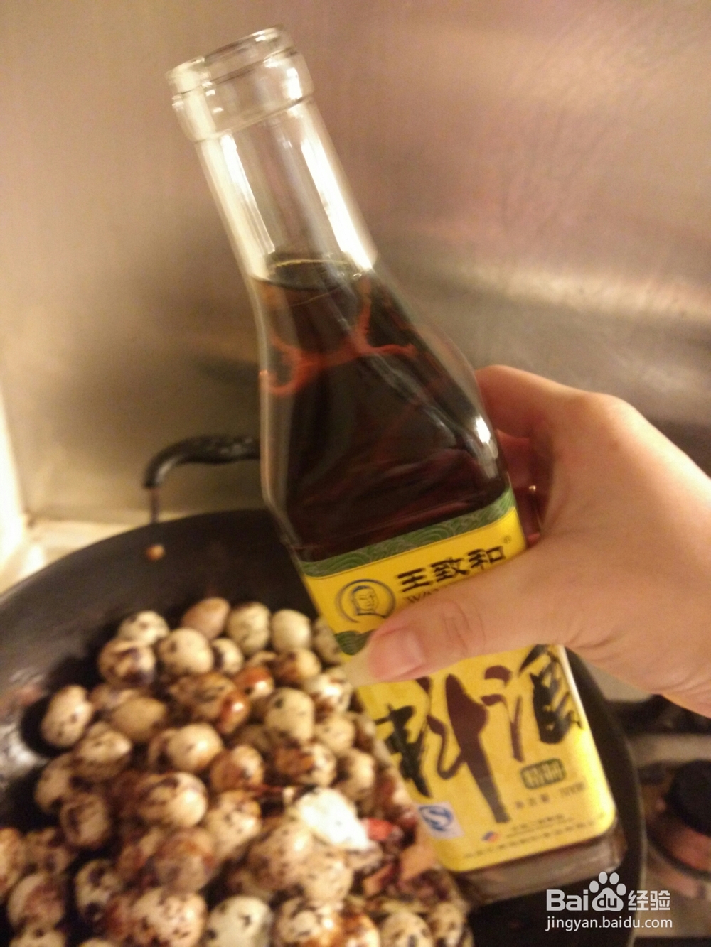 美食教学之香卤鹌鹑蛋!