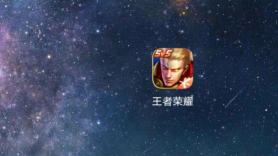 王者荣耀怎么累计充值活动