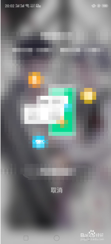 OPPO手机截图怎么截