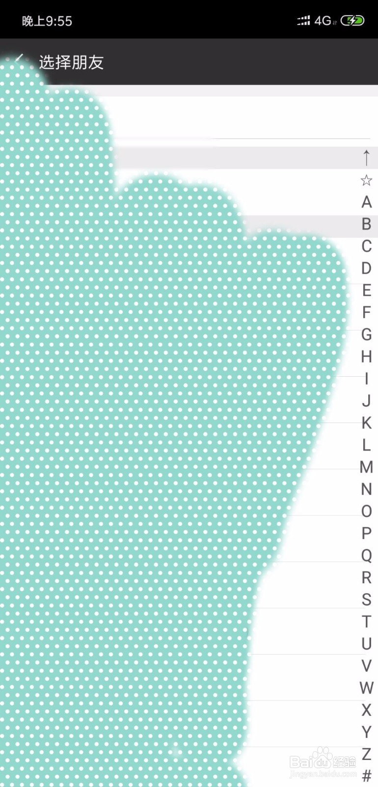 微信亲属卡怎么赠送？