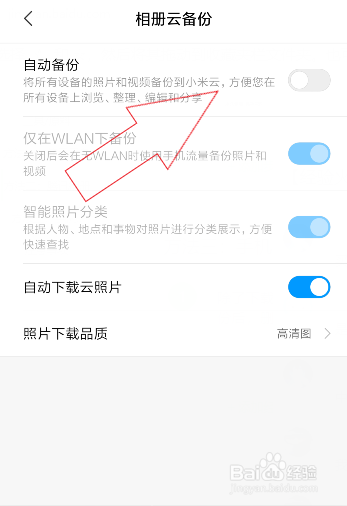 怎么保存手机照片不占空间