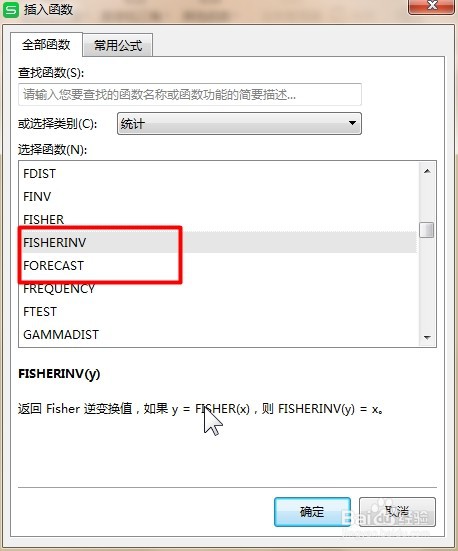 office Excel统计函数讲解:FISHERINV