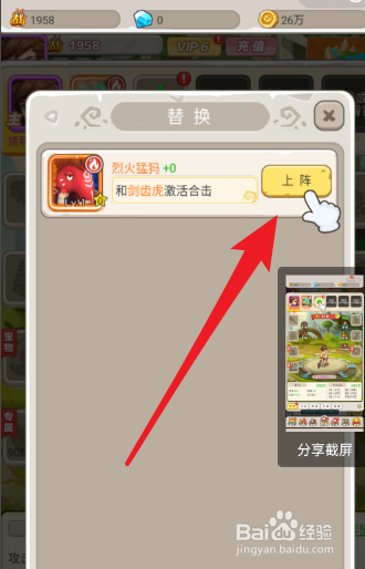 丛林猎人3.5.3怎么玩？