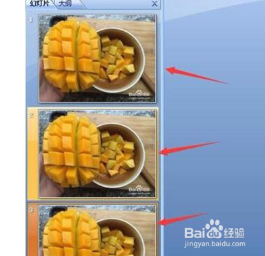 ppt背景图片怎么设置