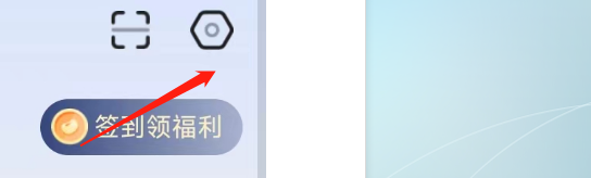 爱企查APP怎样开启动态更新消息提醒