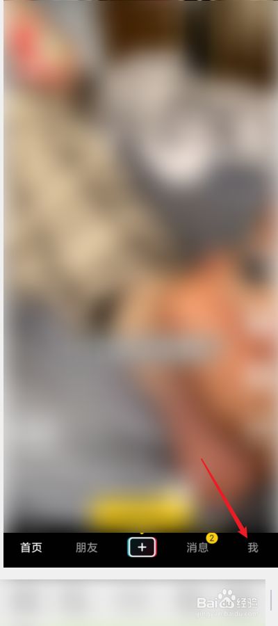 抖音账号被永久封禁怎么解封