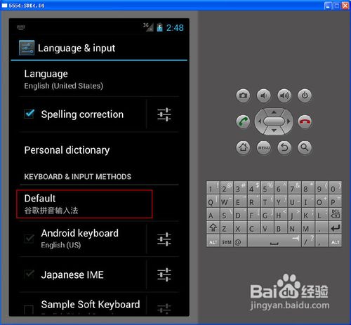 安卓模拟器Android SDK安装完整图文教程