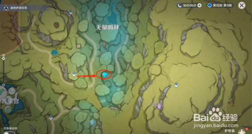 原神箭头馈赠的华丽宝箱位置攻略