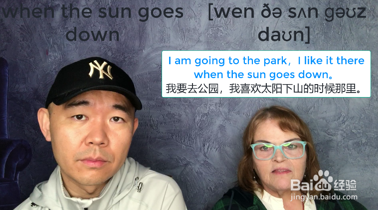 when the sun goes down什么意思