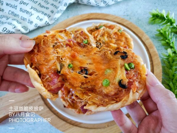 土豆丝脆皮披萨