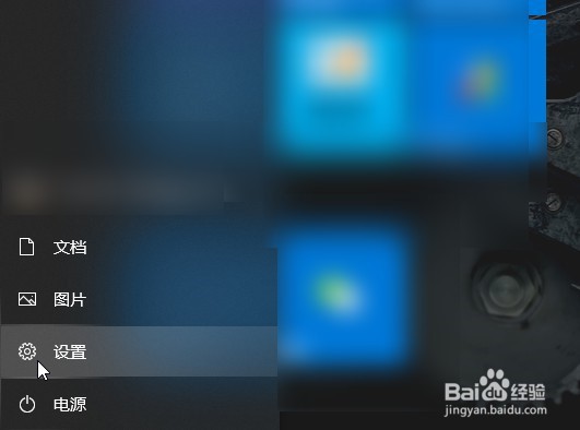 window怎么设置开机启动项