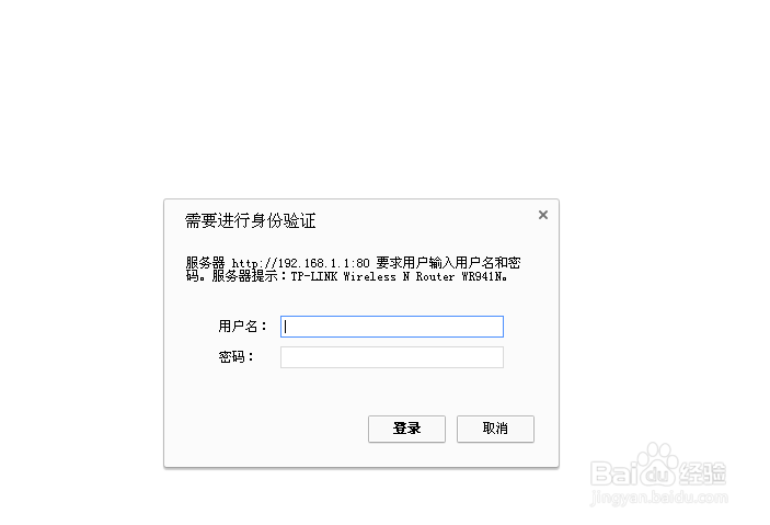 怎么如何修改wifi密码