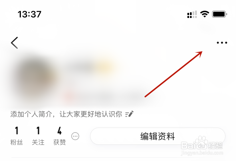 大众点评个人主页如何复制链接