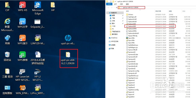 M227 安装驱动打印机图标显示驱动程序无法使用
