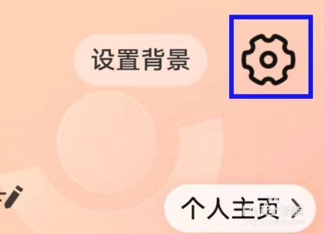 大众点评的大众评审消息如何关闭