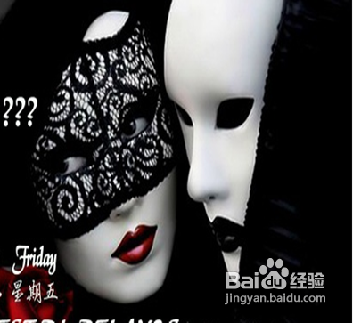 怎样策划愚人节party