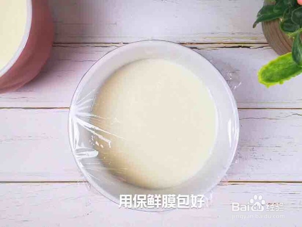 O泡新吃法——芒果双皮奶