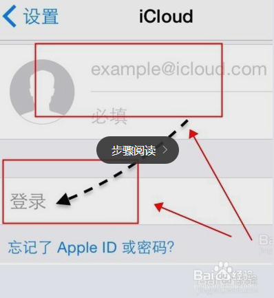 iphone6splus被偷了怎么查找?
