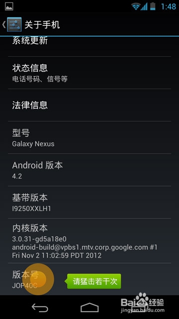 豌豆荚USB连接与程序安装