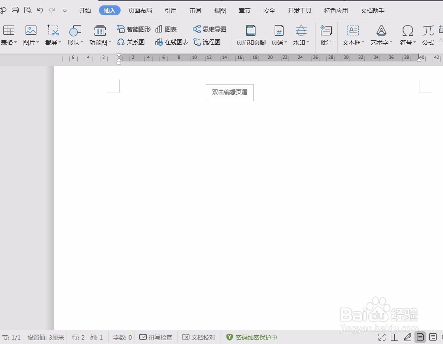 怎么输入人民币的符号