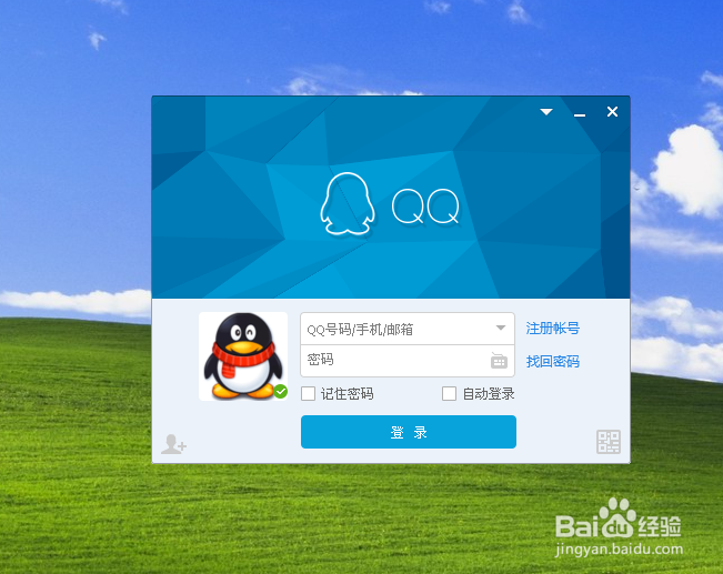 怎么举报好友qq空间?