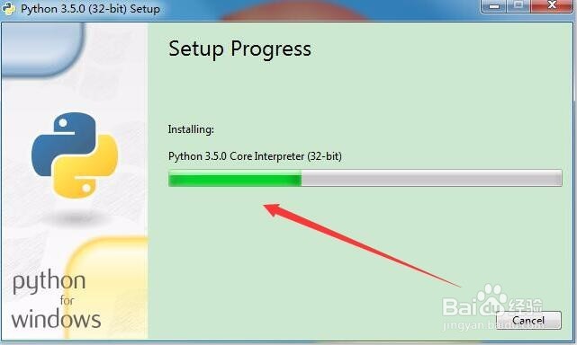 Windows7怎样安装Python 3.5
