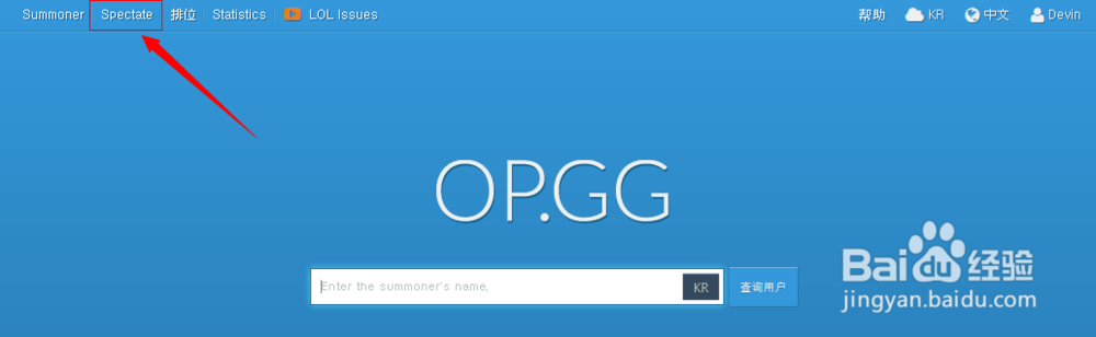 OP.GG英雄联盟韩国职业选手OB