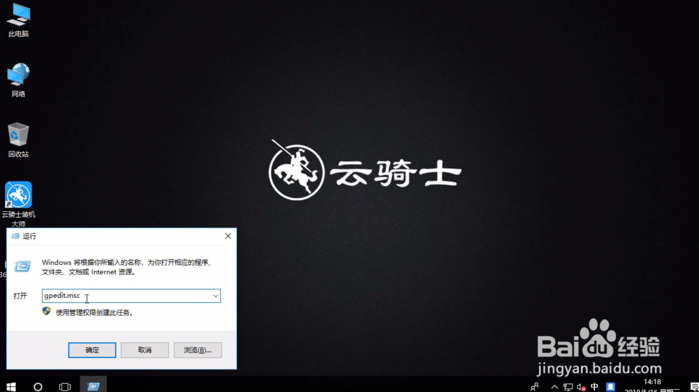 win10系统如何设置快速启动