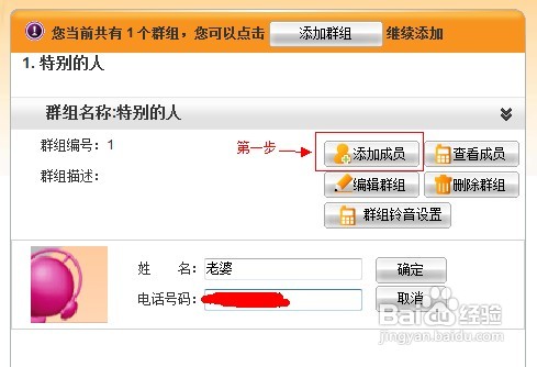 怎么设置手机彩铃
