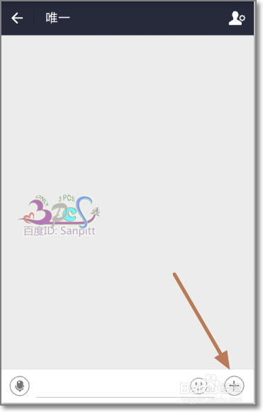 支付宝阅后即焚怎么发?