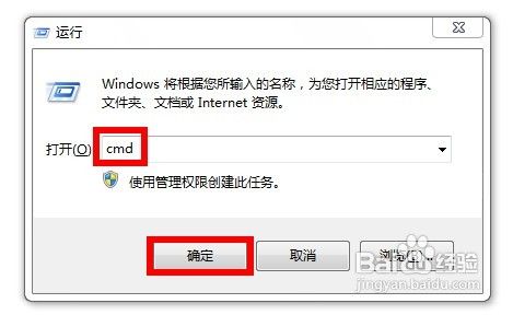如何判断tcp/ip配置问题